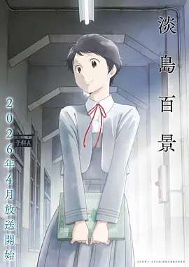 星辰征途