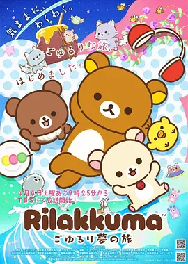 梦幻料理